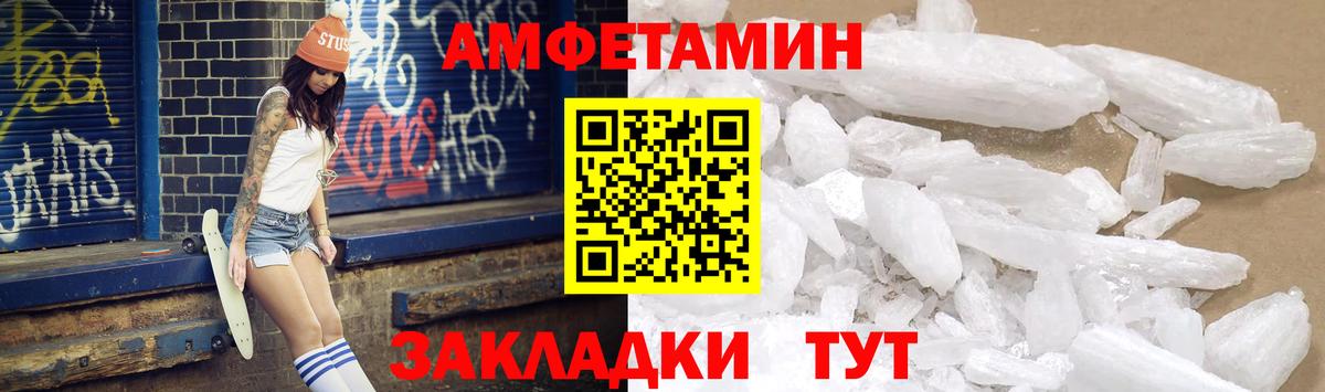 АМФ  АМФЕТАМИН  Вход с VPN  Воскресенск  АМФ Розовый 