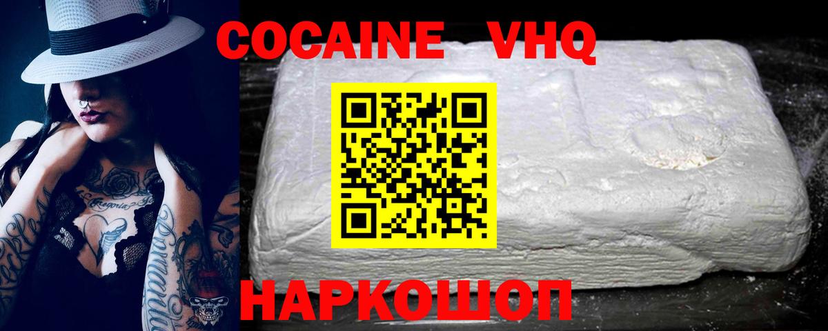 МДМА  Вход с VPN  МЕФ кристаллы  ГАШИШ  Воскресенск  Канабис  Экстази  Cocaine  Alpha PVP СОЛЬ кристаллы 
