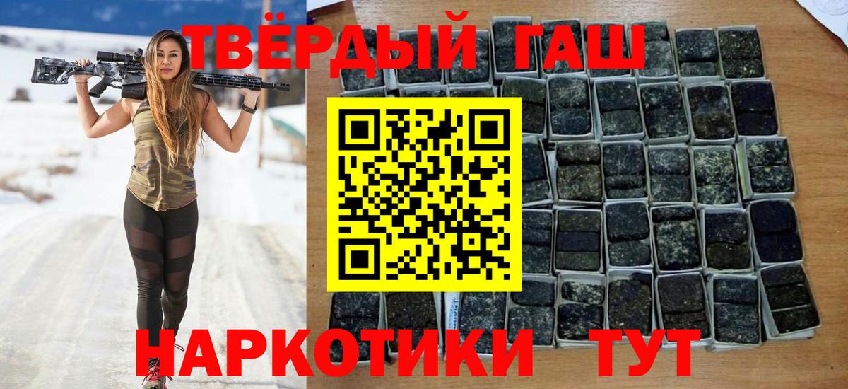 ГАШ ice o lator Воскресенск