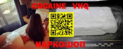 MDMA Premium VHQ Ачхой-Мартан