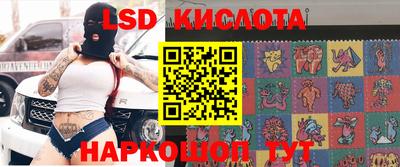 дживик Бердск