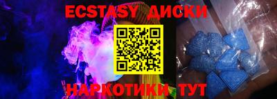 MDMA Premium VHQ Ачхой-Мартан