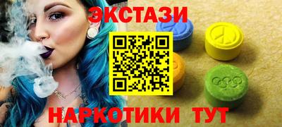 хмурый Аша