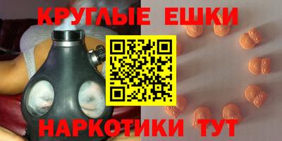 MDMA Premium VHQ Ачхой-Мартан