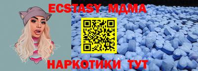 хмурый Аша