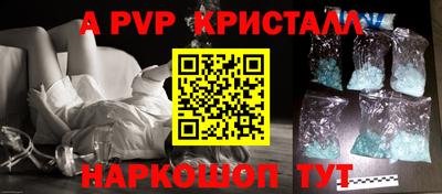 хмурый Аша