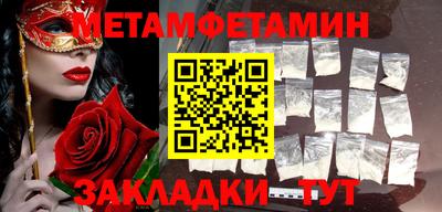 хмурый Аша