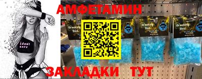 метадон Белореченск