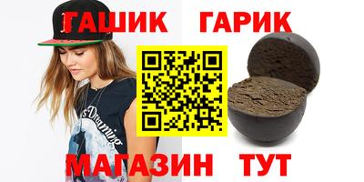 хмурый Аша