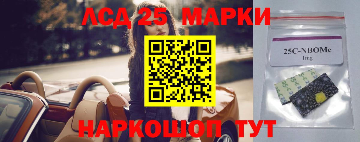 Воскресенск  Лсд 25 экстази кислота  Вход с VPN 