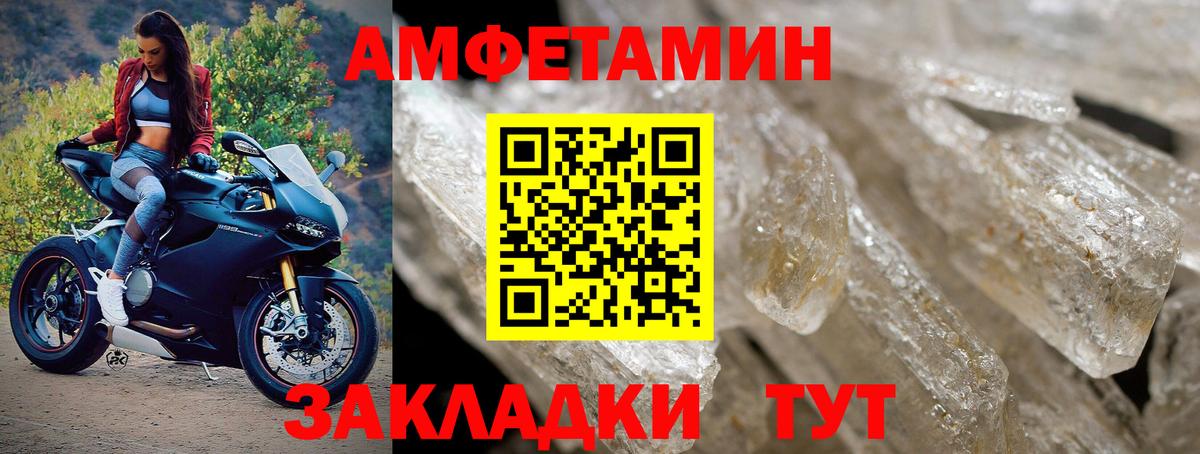 Воскресенск  Первитин мет  Вход с VPN  Первитин мет 