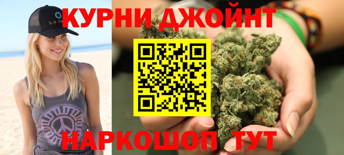 Шишки марихуана Ganja  Каннабис Bruce Banner  Вход с VPN  Воскресенск  МАРИХУАНА Amnesia 