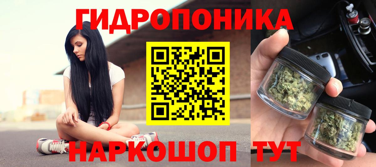 Бошки Шишки план Воскресенск